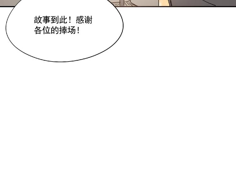第10话 为你而战！49