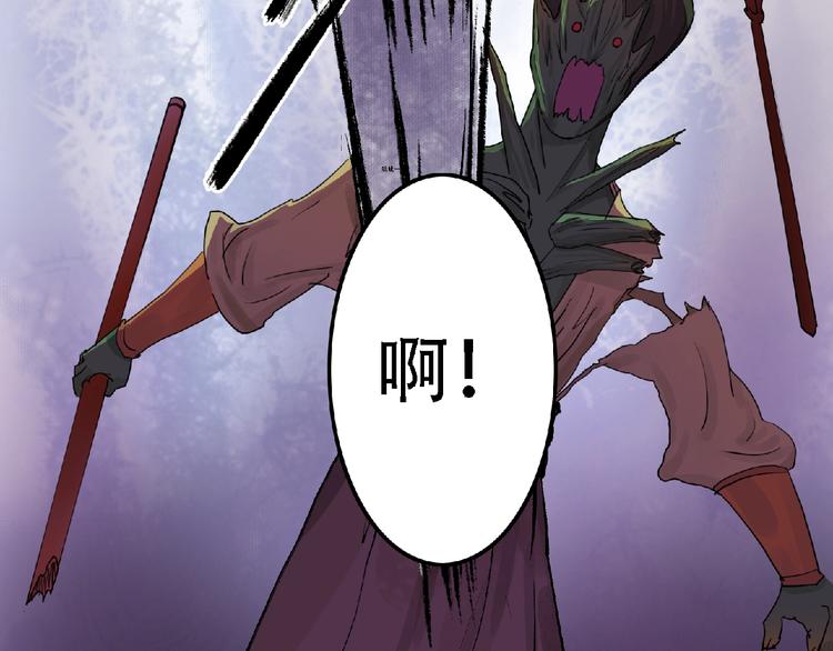 第7话 守护！35