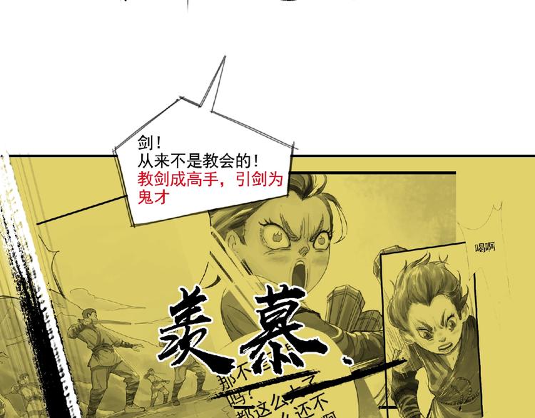 第二话 分别！115