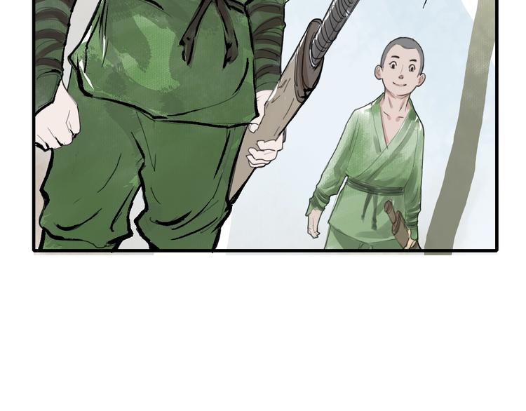 第一话 我想学剑道！63