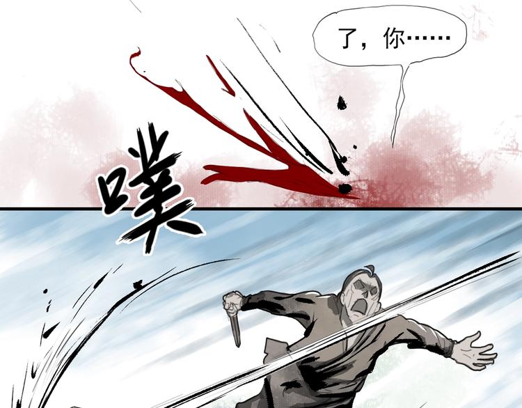 第一话 我想学剑道！141