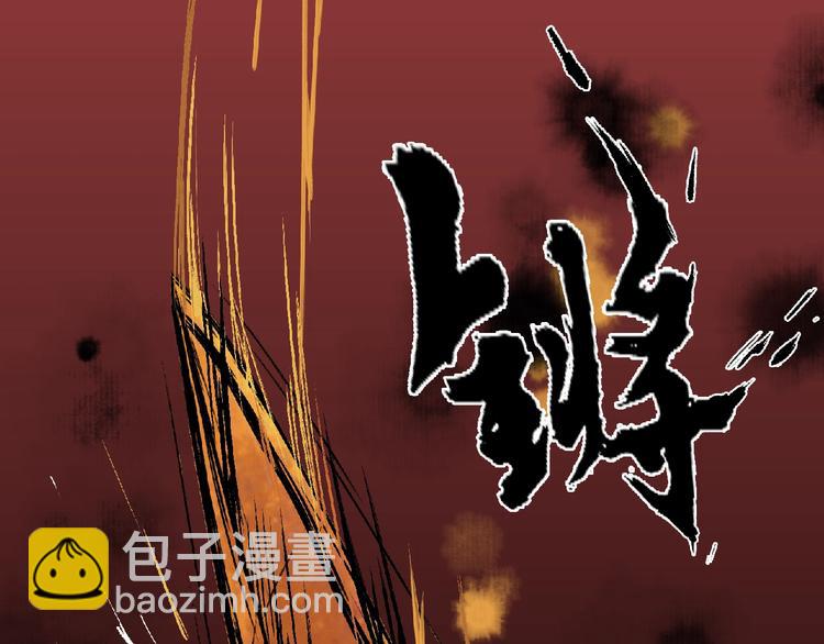 第6话 墨月！102