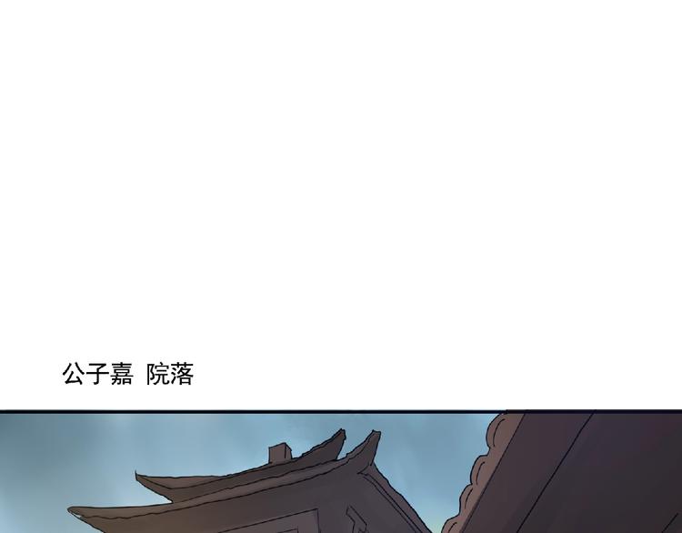 第10话 为你而战！60