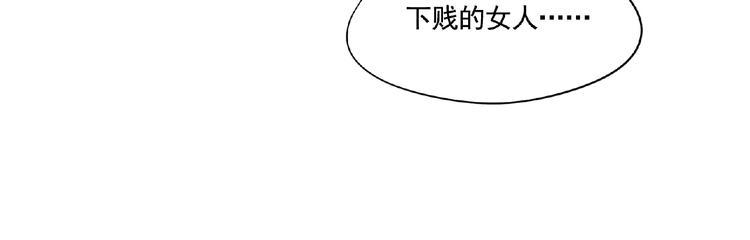 第10话 为你而战！68