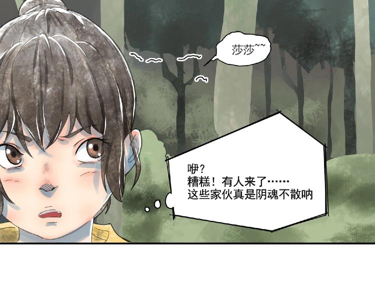 第3话 少女与敌人？58