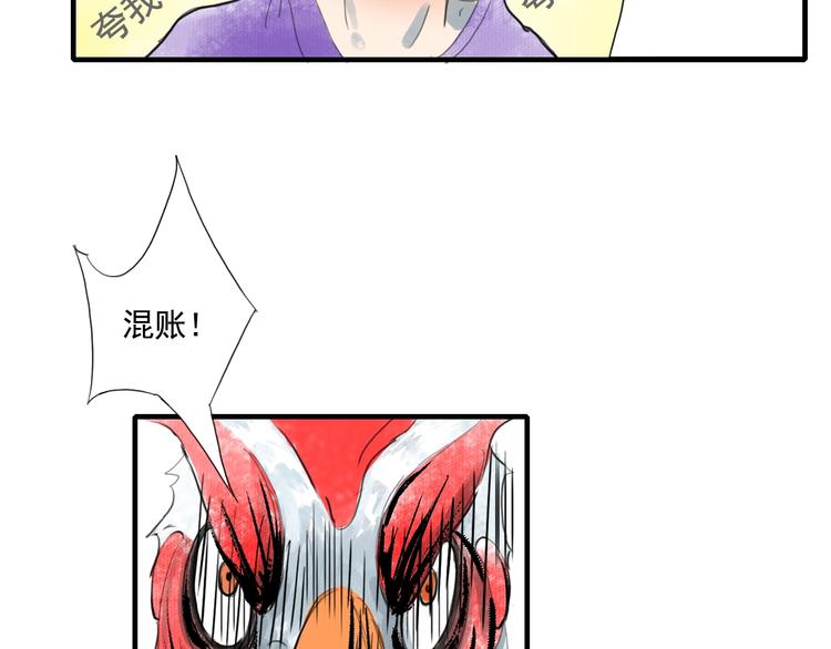 第一话 我想学剑道！102