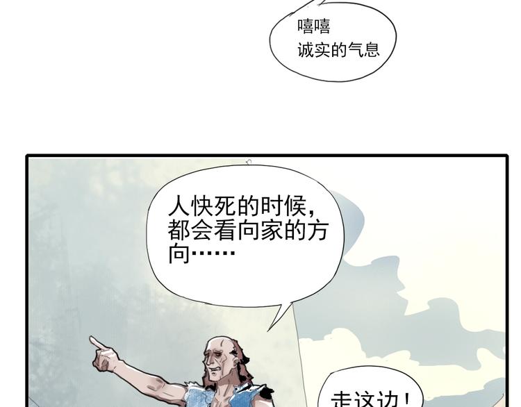 第一话 我想学剑道！136