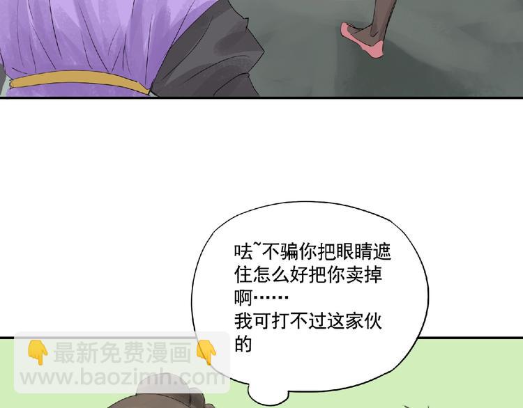 第9话 兄弟！10