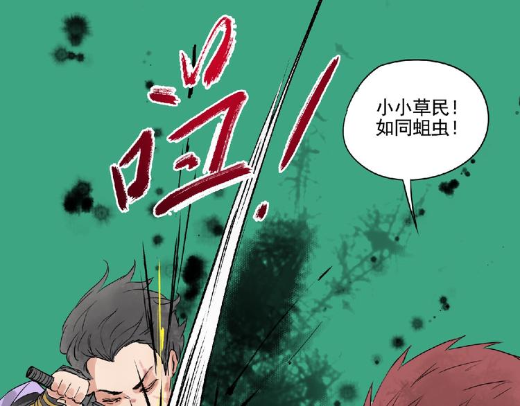 第8话 誓言！25