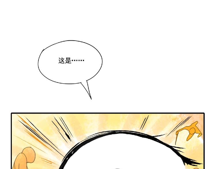 第3话 少女与敌人？32