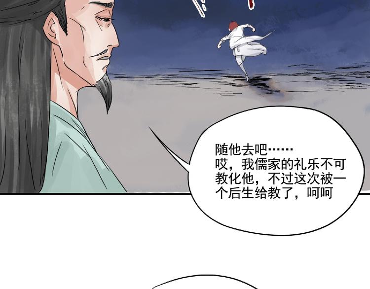 第8话 誓言！156