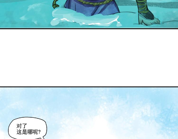 第3话 少女与敌人？9