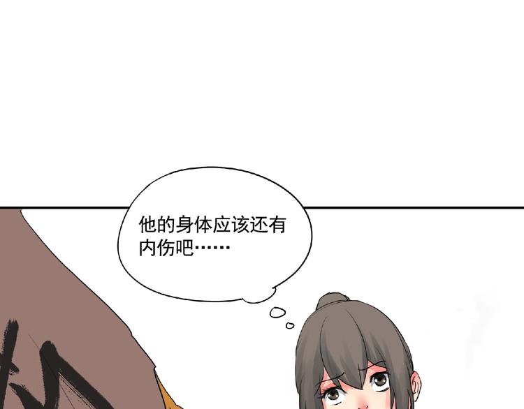第10话 为你而战！39