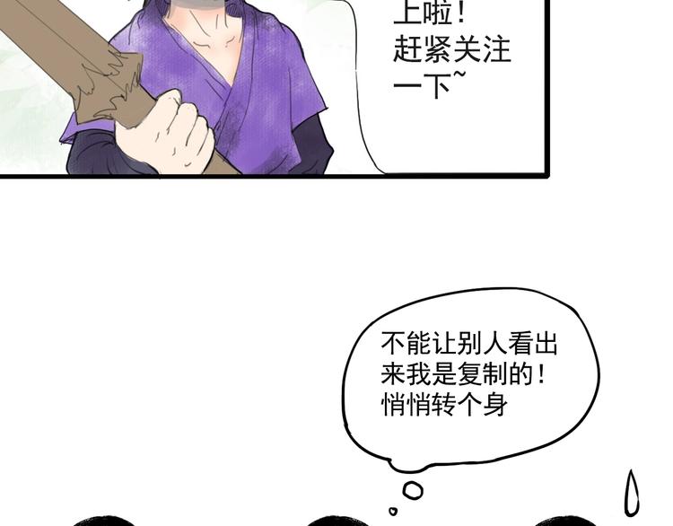 第一话 我想学剑道！150