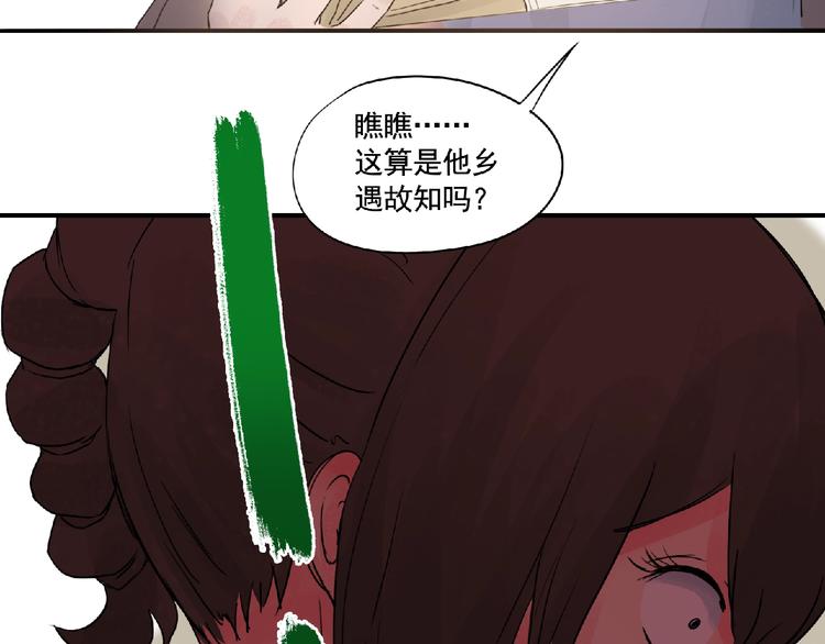 第10话 为你而战！43