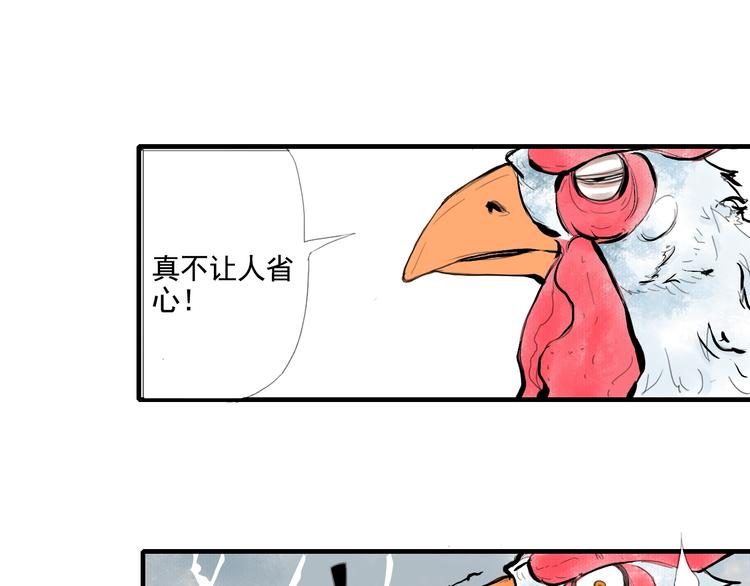 第一话 我想学剑道！41