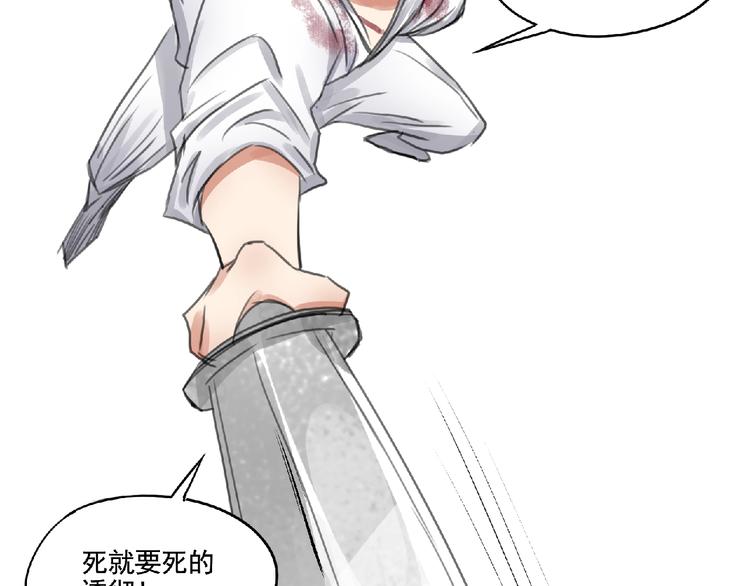 第8话 誓言！127