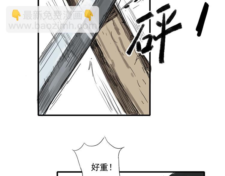 第一话 我想学剑道！76