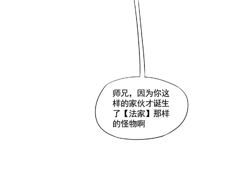第9话 兄弟！61