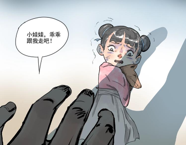 第二话 分别！46