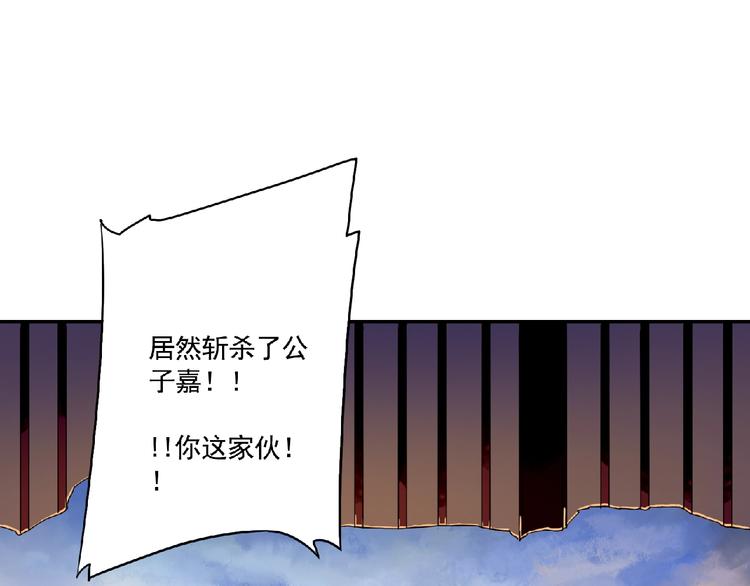 第10话 为你而战！138