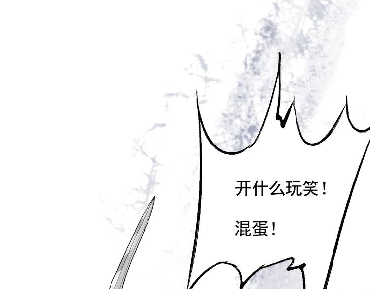 第7话 守护！13