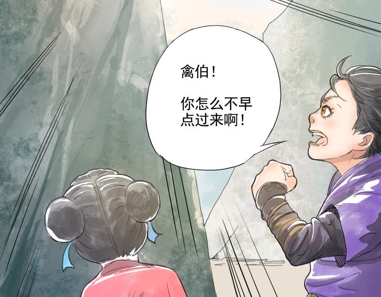 第一话 我想学剑道！100