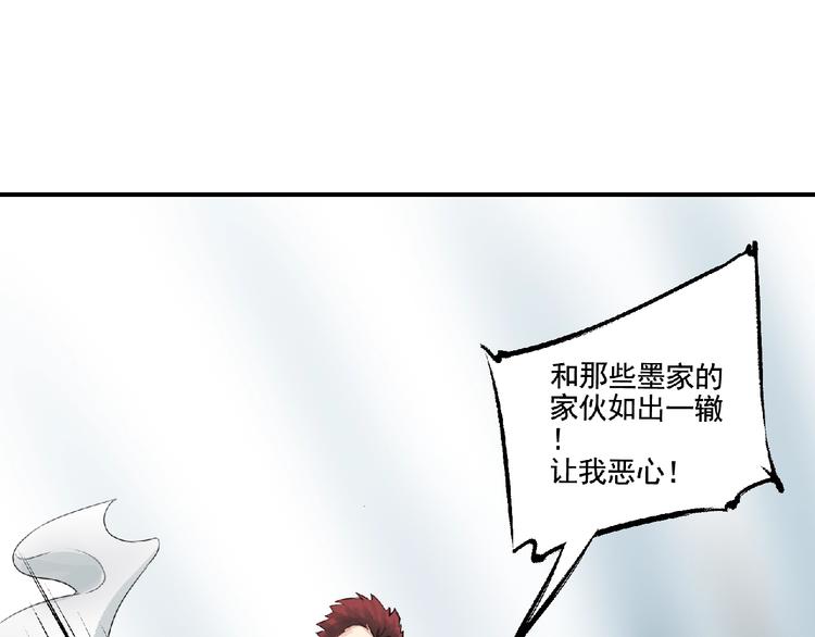 第8话 誓言！32