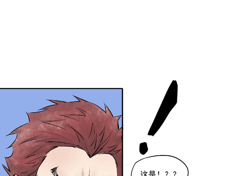 第5话 怀疑！87