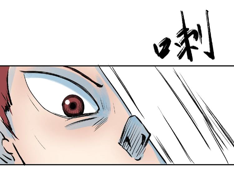 第6话 墨月！41