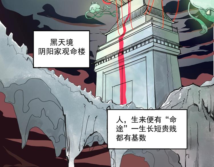 第一话 我想学剑道！5