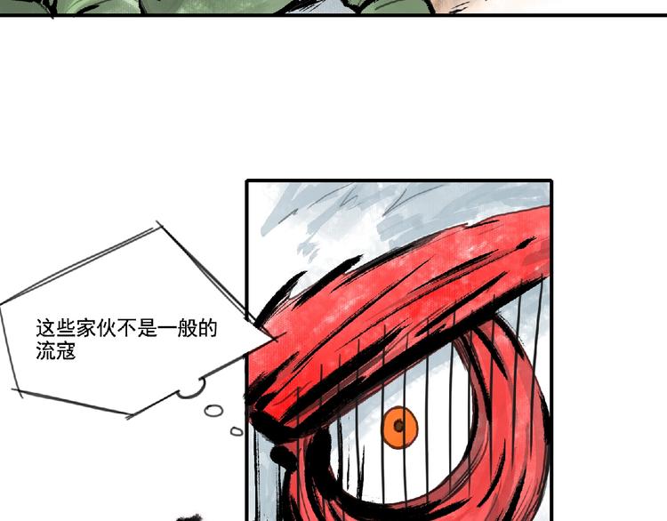第二话 分别！44