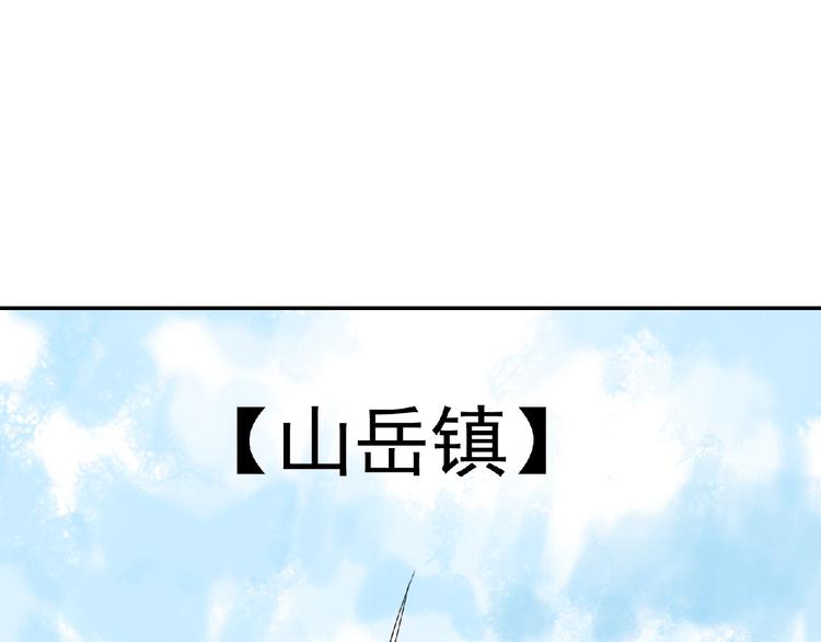 第9话 兄弟！49
