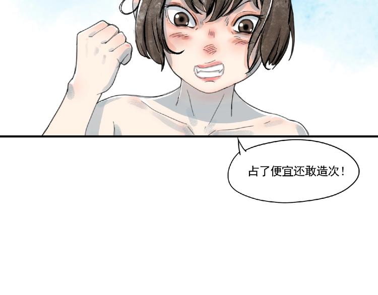 第3话 少女与敌人？49