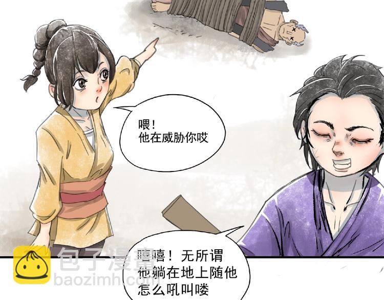 第3话 少女与敌人？139