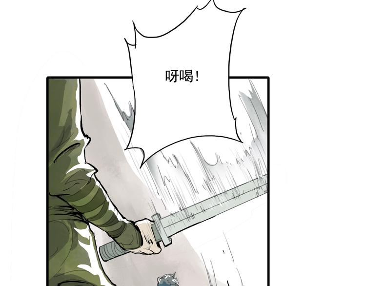 第一话 我想学剑道！21