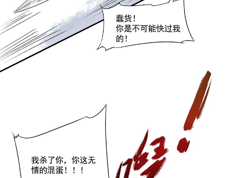 第9话 兄弟！121