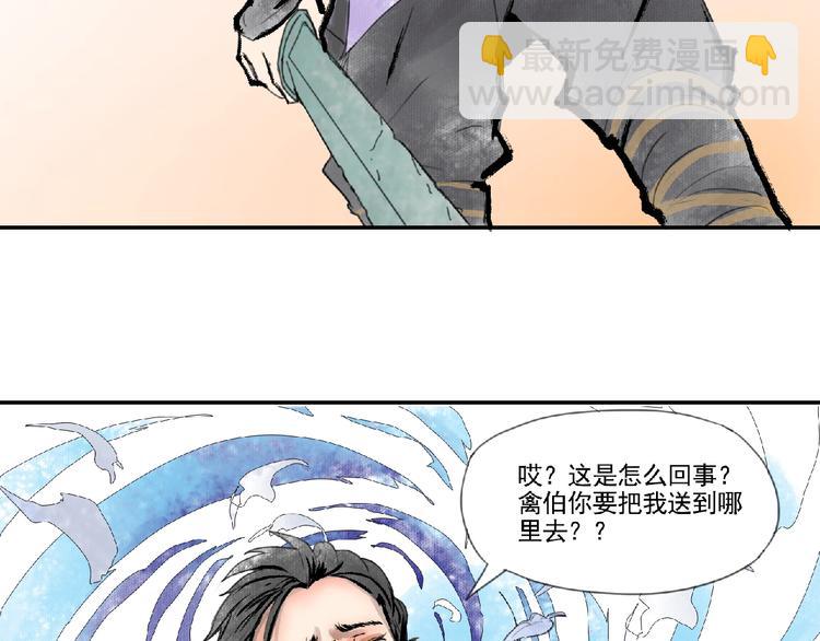 第二话 分别！128
