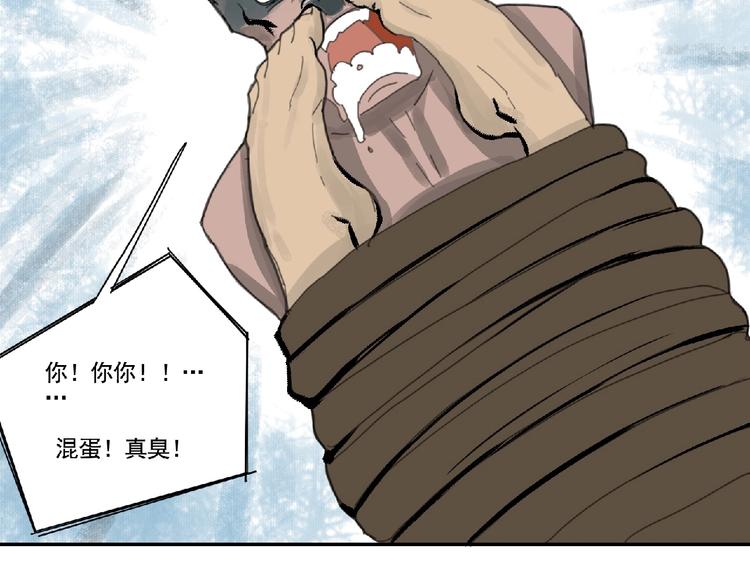 第3话 少女与敌人？141