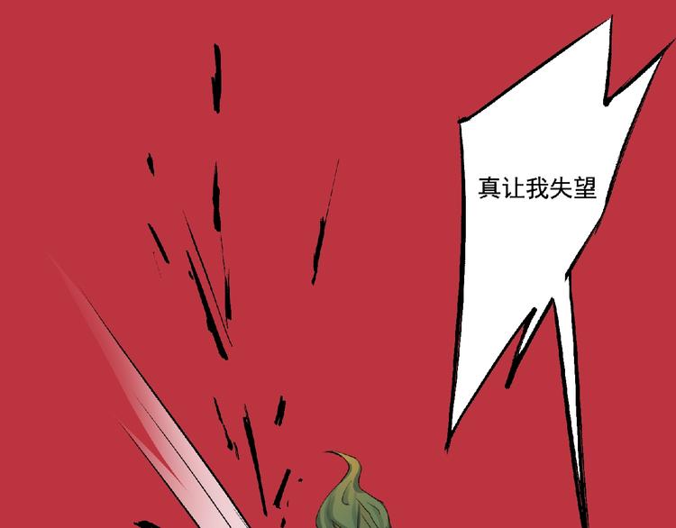 第6话 墨月！81