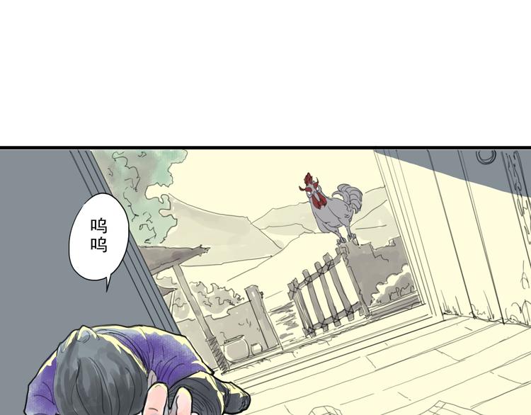 第一话 我想学剑道！113