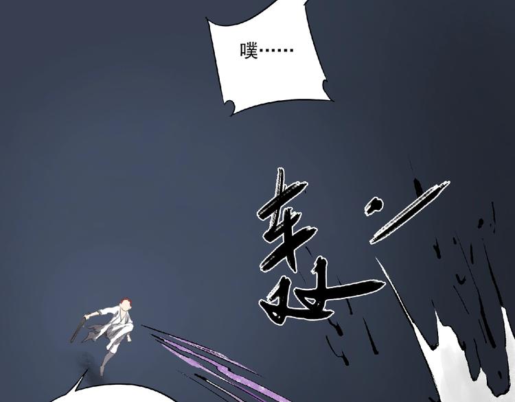 第6话 墨月！147