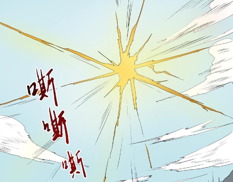 第9话 兄弟！18