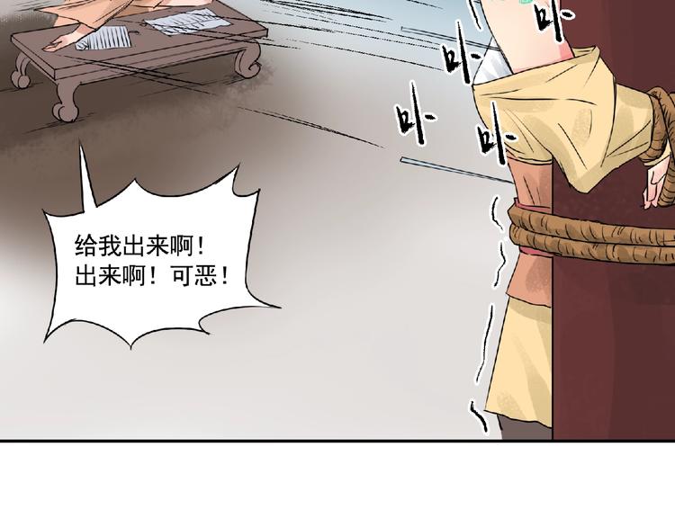 第10话 为你而战！106