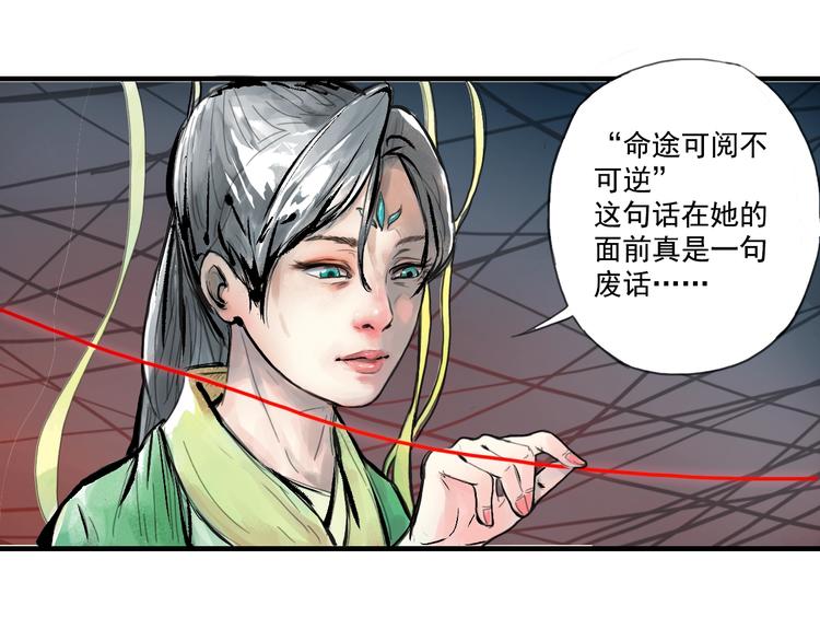 第一话 我想学剑道！10