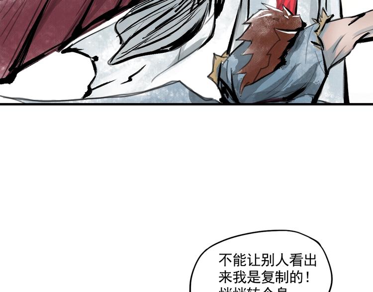 第二话 分别！146