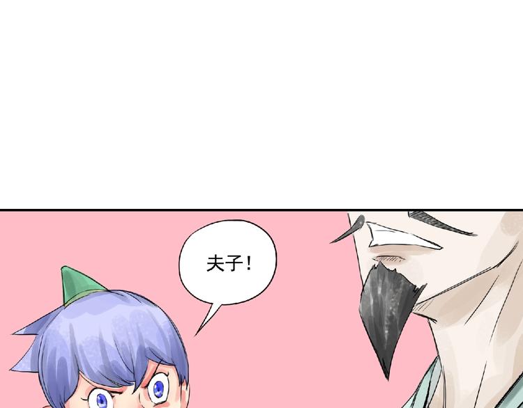 第7话 守护！49