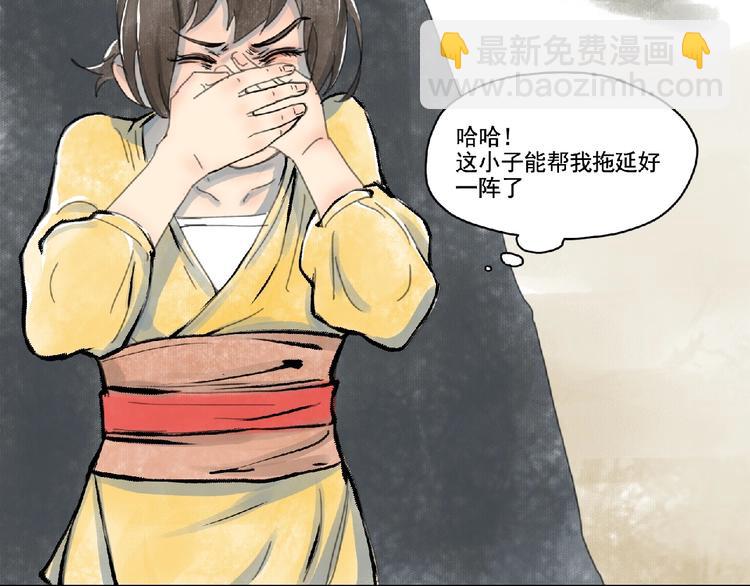 第3话 少女与敌人？79