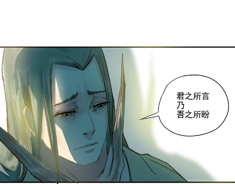 第8话 誓言！13