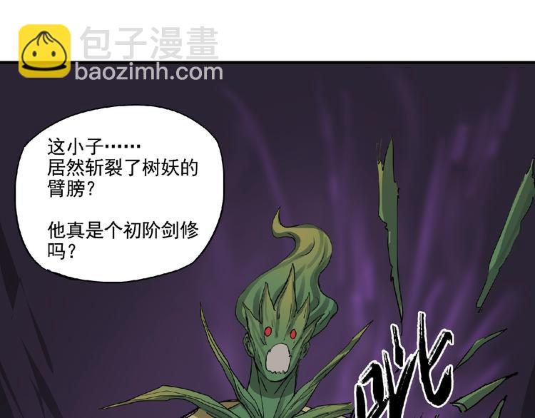 第6话 墨月！126